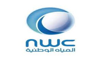 المياة الوطنية